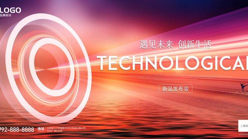 智慧解决方案尺寸参数解析：关键指标与选型逻辑